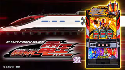 PV情報・製品動画｜L 仮面ライダー電王｜パチマガスロマガ